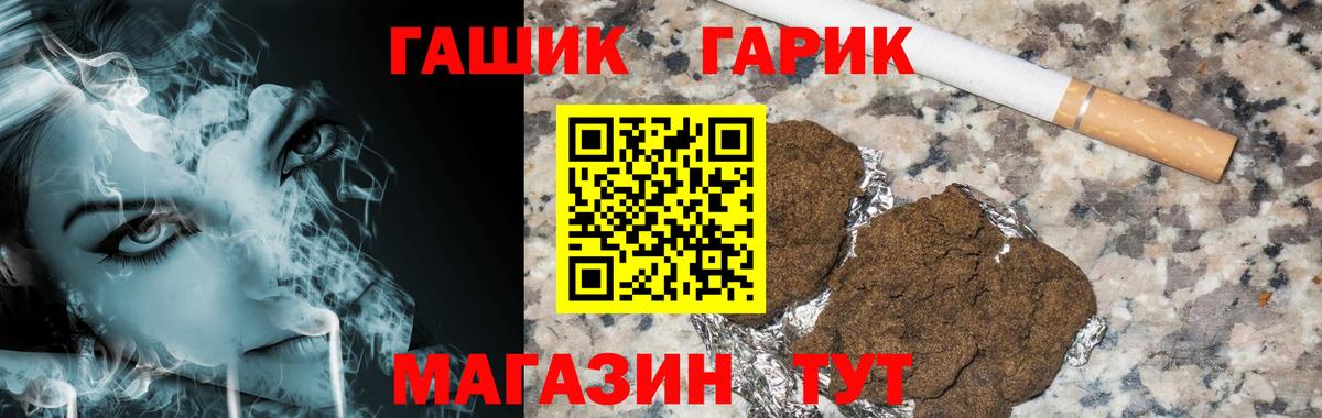Элиста  Гашиш AMNESIA HAZE  Гашиш  Вход с VPN 
